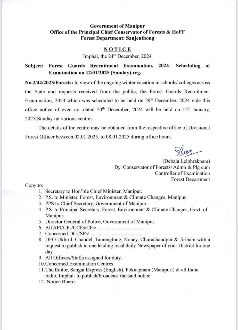 Manipur Forest Guard Recruitment Exam Rescheduled to January 12, 2025 1 WhatsApp Image 2024 12 24 at 16.06.00 fe1649af