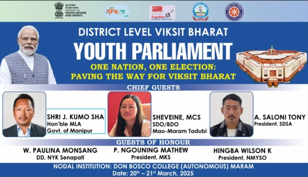 Don Bosco College (Autonomous) Maram Hosts District-Level Viksit Bharat Youth Parliament 2025 1 WhatsApp Image 2025 03 20 at 16.30.48 06986256
