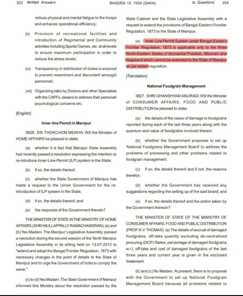 Biren Singh Accuses Congress of Betraying Manipur Over ILP Demand, Criticizes Party for Rejecting Proposal in 2012 1 WhatsApp Image 2025 04 01 at 18.43.20 de533fed