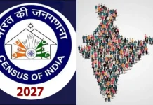 Census 2027 to Be Fully Digital With Mobile App, Self-Enumeration Portal: Centre